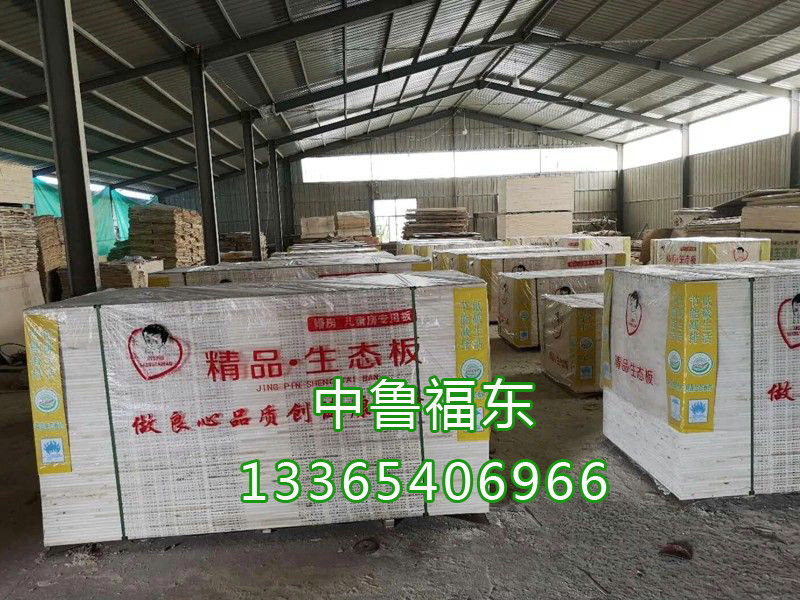 廠容廠貌