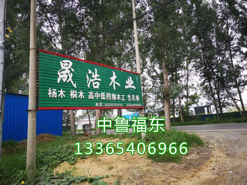 廠容廠貌