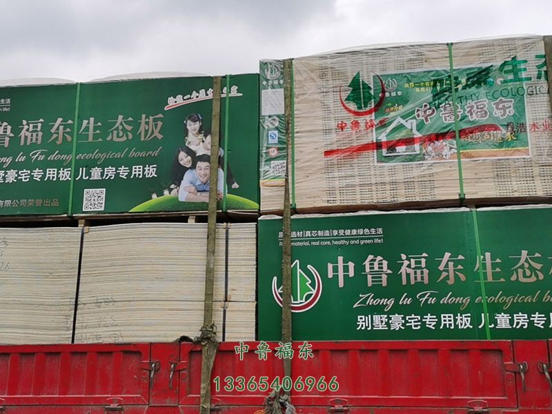 發貨現場